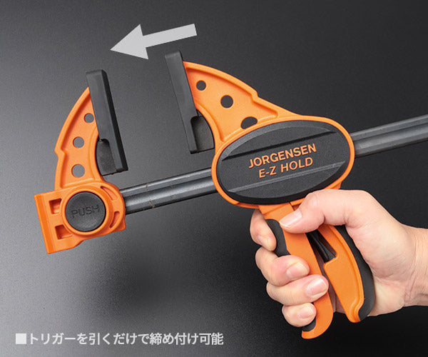 PONY 33436 JORGEN E-Z HOLD ミディアムEXバークランプ36 ポニー