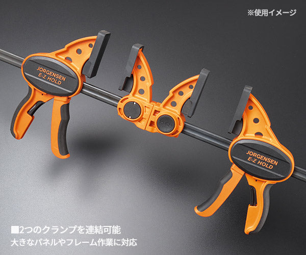PONY 33436 JORGEN E-Z HOLD ミディアムEXバークランプ36 ポニー