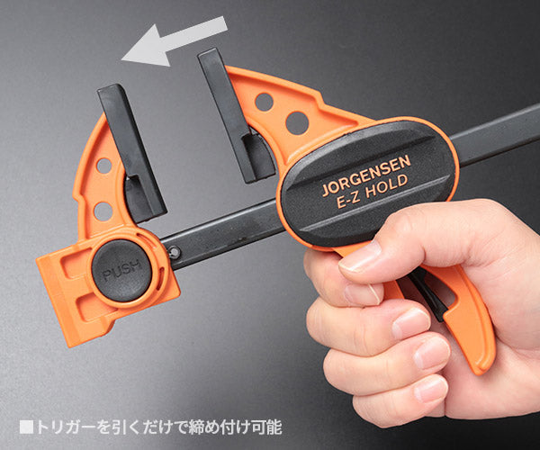 PONY 33606 JORGEN E-Z HOLD ライト バークランプ 6インチ ポニー