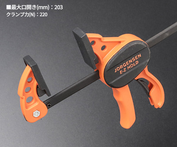 PONY 33808 JORGEN E-Z HOLD ホビー バークランプ 8インチ ポニー