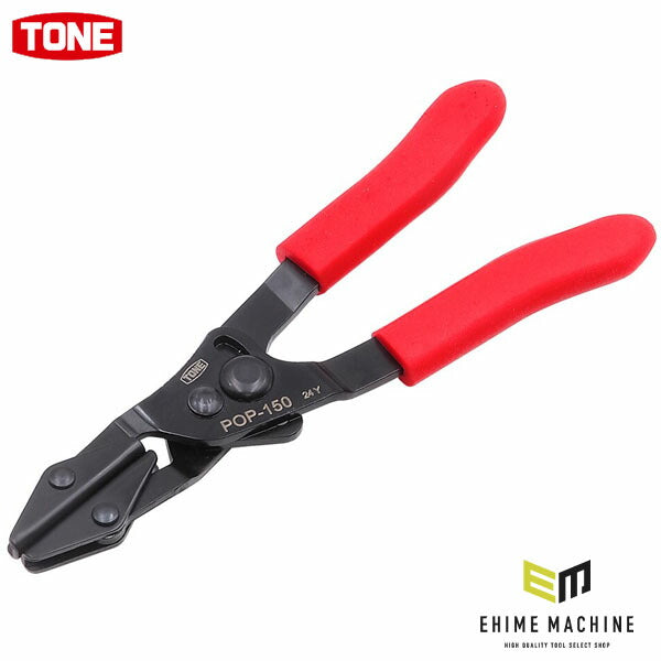 TONE ピンチオフプライヤ (POP-150)(4953488489361) トネ