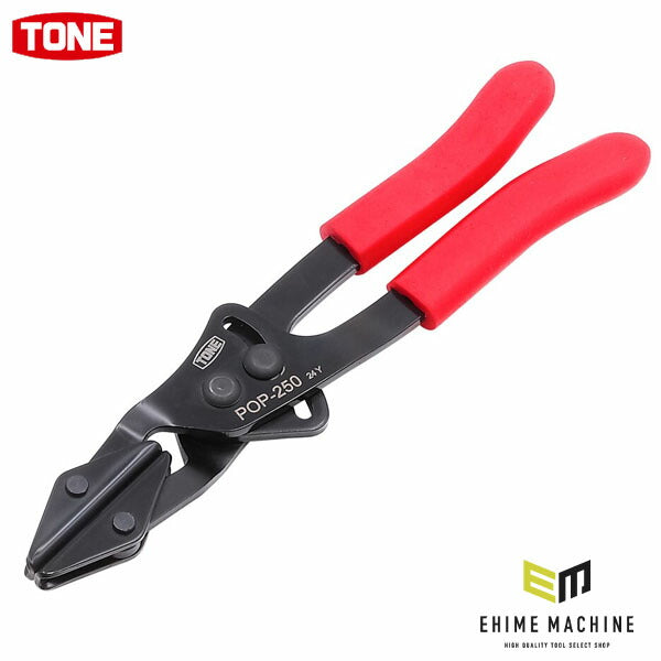 TONE ピンチオフプライヤ (POP-250)(4953488489378) トネ