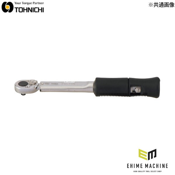 トーニチ PQL型トルクレンチ プリセット型 (PQL50N)(4560138446690) TOHNICHI 東日製作所