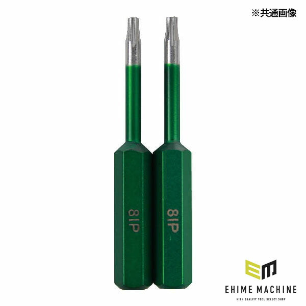 日本正規品 プロチ 2本組IPビットロング06IP (PRC-BIT-06IP-50)(4545301109053) PROCHI