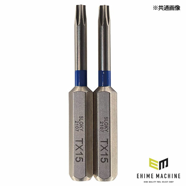日本正規品 プロチ 2本組ヘクスビットロングTX20 (PRC-BIT-TX20-50)(4545301108827) PROCHI
