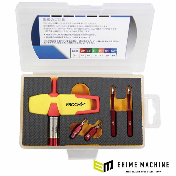 PROCHI PRC-SRSET-HEX スマルク六角セット (TSD-19) PROCHI スマルク六角セット PRC-SRSET-HEX 工具 プロチ プロチ PROCHI