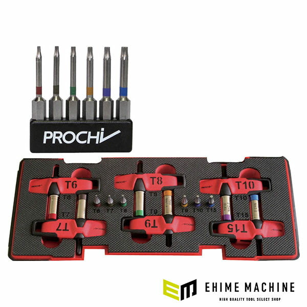 日本正規品 プロチ スマルクセット ロングビット付 (PRC-SRSET-B)(4545301070292) PROCHI