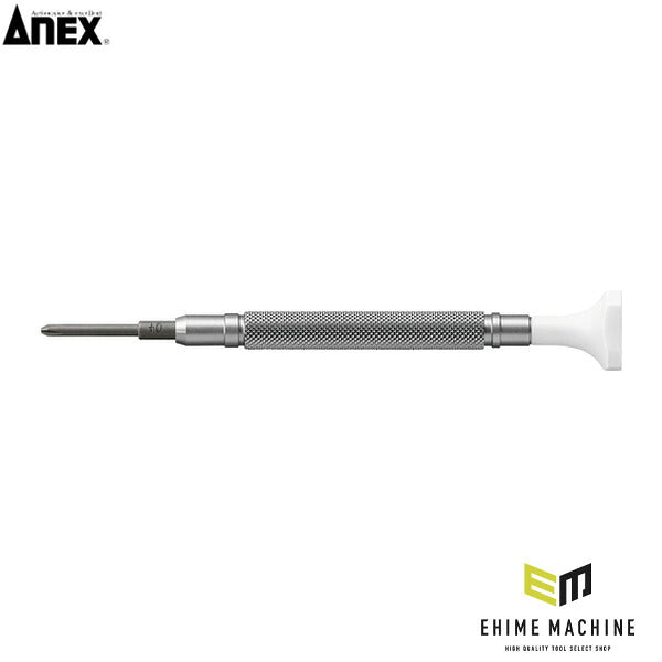 アネックス 精密ドライバー 吟匠 +0×22 精密 (PRD-0-22)(4962485223298) ANEX