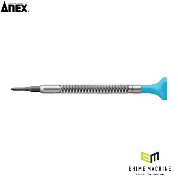 アネックス 精密ドライバー 吟匠 +00×17 精密 (PRD-00-17)(4962485223281) ANEX