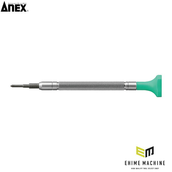 アネックス 精密ドライバー 吟匠 +000×17 精密 (PRD-000-17)(4962485223274) ANEX