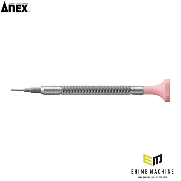 アネックス 精密ドライバー 吟匠 -0.9×17 精密 (PRD-0.9-17)(4962485223229) ANEX