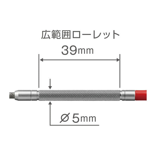 アネックス 精密ドライバー 吟匠 -1.2×17 精密 (PRD-1.2-17)(4962485223236) ANEX