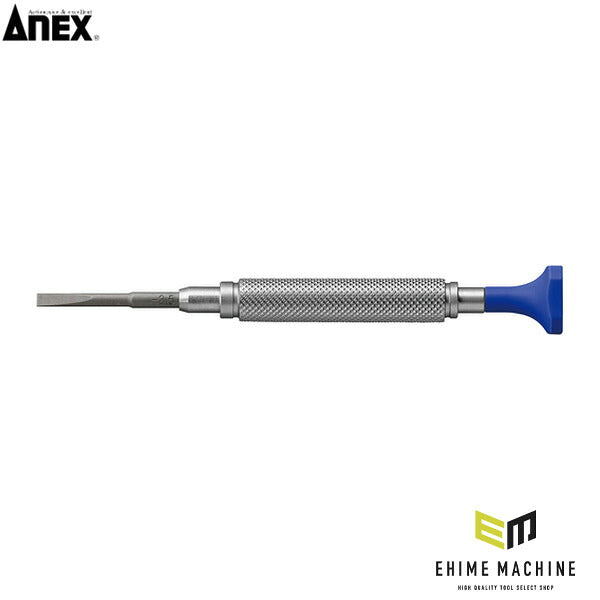 アネックス 精密ドライバー 吟匠 -2.5×27 精密 (PRD-2.5-27)(4962485223250) ANEX