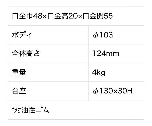 プロチ ボールフリーバイス 55mm PRH-BFV55（オカスギ UBB-4000 同等仕様・色違い） 万力 バイス 角度自在 口金開55mm 軽作業・卓上作業向け PROCHI