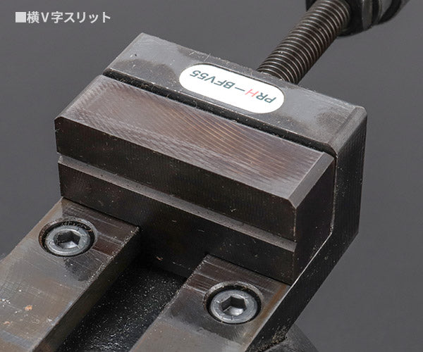 プロチ ボールフリーバイス 55mm PRH-BFV55（オカスギ UBB-4000 同等仕様・色違い） 万力 バイス 角度自在 口金開55mm 軽作業・卓上作業向け PROCHI