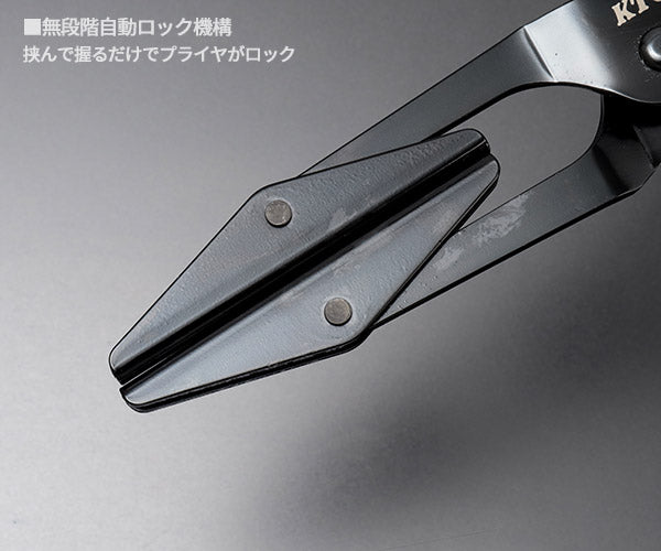 【ワケあり特価品】 (状態A) KTC ピンチオフプライヤ PSA112A (4989433778273) 京都機械工具