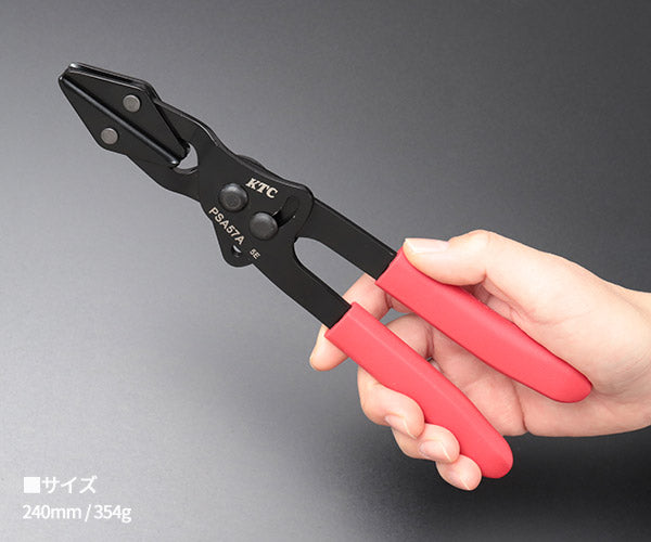 【ワケあり特価品】 (状態A) KTC ピンチオフプライヤ PSA57A (4989433778266) 京都機械工具