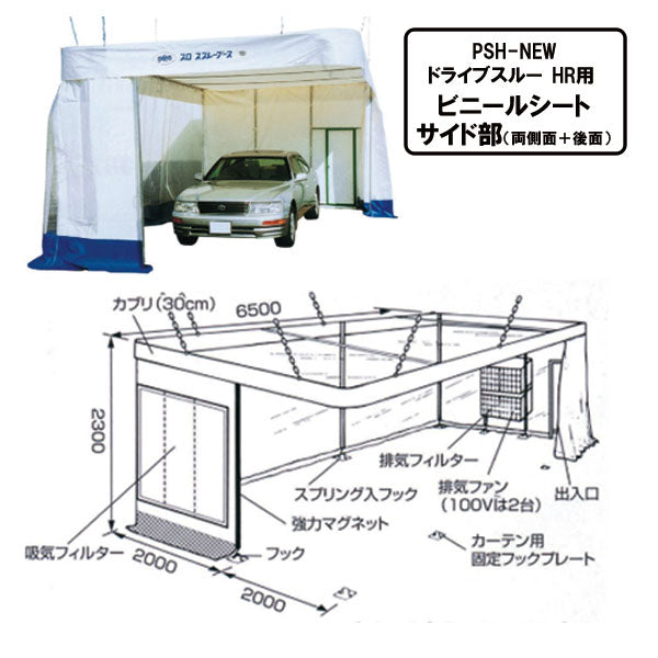 大豊産業