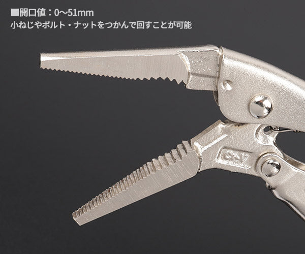 KTC PSN-175150LNEM 壊ねじプライヤー+ロングノーズロッキングプライヤー 2点セット (PSN-175,150LNEM) エヒメマシンオリジナル商品