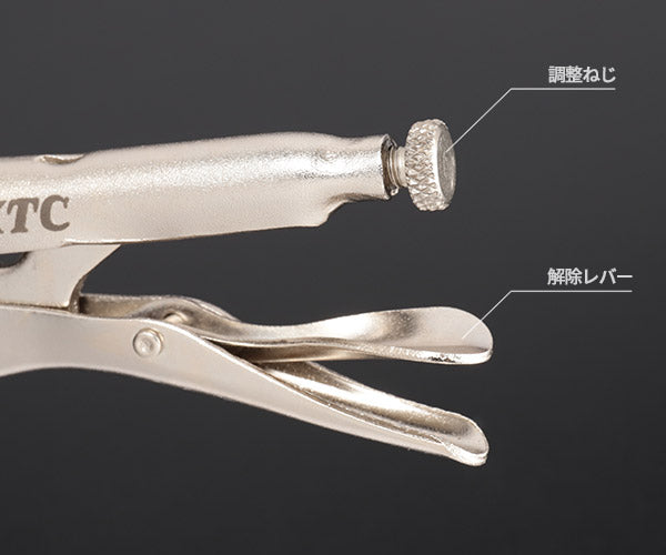 KTC PSN-175150LNEM 壊ねじプライヤー+ロングノーズロッキングプライヤー 2点セット (PSN-175,150LNEM) エヒメマシンオリジナル商品