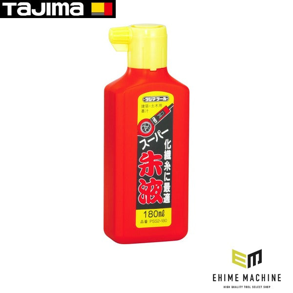 タジマ スーパー朱液180ml (PSS2-180)(4975364054098) TAJIMA TJMデザイン
