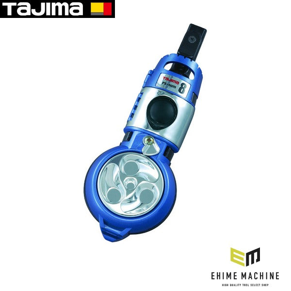 タジマ パーフェクト墨つぼ 巻取8 斜めカット(メタルブルー) (PS-SUM8N-MB)(4975364056108) TAJIMA TJMデザイン