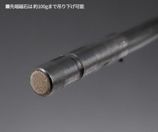 Pro-Auto PU-4100 スーパーピックアップツール プロオート