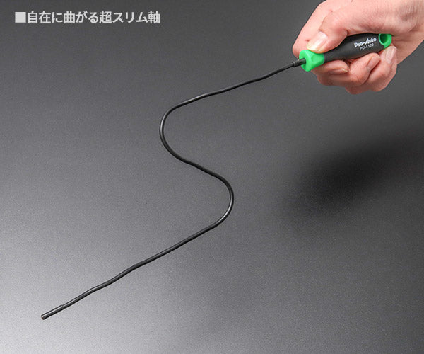 Pro-Auto PU-4100 スーパーピックアップツール プロオート