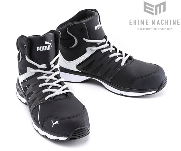 【ワケアリ品】PUMA 安全靴 puma-63-342-0 Velocity 2.0 Black/White Mid 26.5cm ヴェロシティ・ブラック/ホワイト・ミッド No.63.342.0 プーマ おしゃれ かっこいい 作業靴 スニーカー