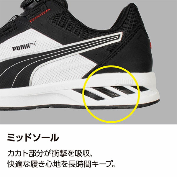 [26SS新商品] プーマ 安全靴 スプリント2.1 ディスク ロー ブラック&ホワイト ダイヤル式 3E JSAA A種 静電気帯電防止 (64.403.0) PUMA SAFETY セーフティスニーカー