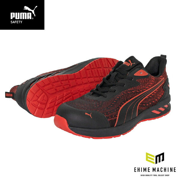 プーマ 安全靴 64.405.0 グライド レッド ロー PUMA GLIDE RED LOW 軽量 衝撃吸収 先芯入り JAPAN ATHLETIC
