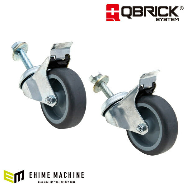 キューブリック 5901238251521 スイベルタイヤ(2個入) QBRICK Z251521PG001 QS1 Swivel wheels