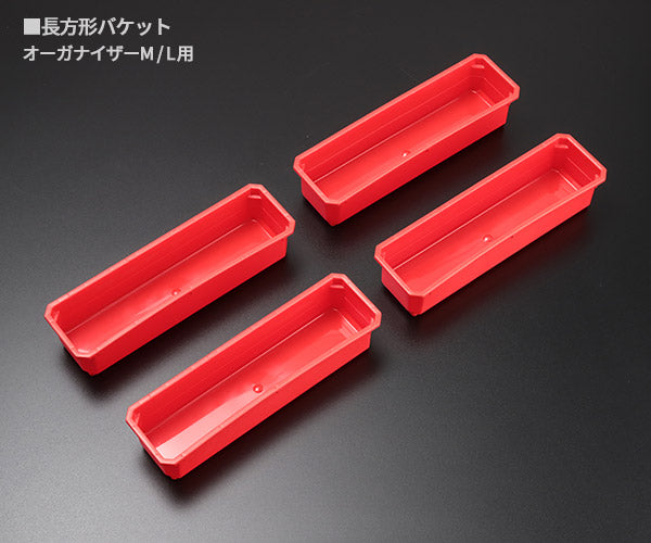 キューブリック 5901238255413 コンテナセット4 Z255413PG001 QS