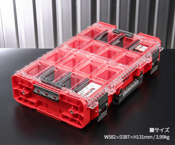 【6月の特価品】キューブリック 5901238256212 超耐久オーガナイザー XL 2.0 容量13.5L 幅582x高さ131mm QBRICK ORGQXL2CCZEPG003 QS1 ONE Organizer XL2.0 Red