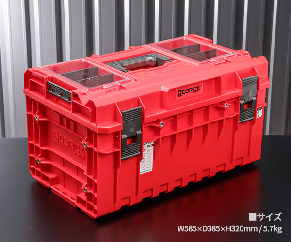 キューブリック 5901238256502 超耐久IP66 ツールボックス プロファイ M 大容量38L QBRICK SKRQ350P2CCZEPG003 QS1 ONE 350 Profi 2.0 Red