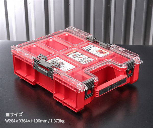 キューブリック 5901238256632 超耐久オーガナイザー M プラス 2.0 容量4L 幅264x高さ106mm QBRICK ORGQMP2CZEPG003 QS1 ONE Organizer M Plus2.0 Red