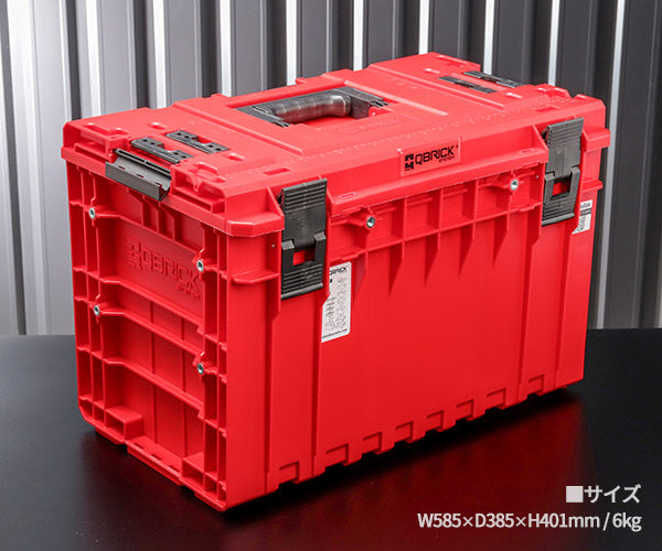 キューブリック 5901238256687 超耐久IP66 ツールボックス バリオ L 超大容量52L QBRICK SKRQ450V2CCZEPG003 QS1 ONE 450 2.0 Vario Red