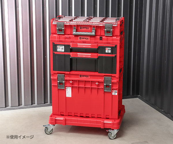 キューブリック 5901238256687 超耐久IP66 ツールボックス バリオ L 超大容量52L QBRICK SKRQ450V2CCZEPG003 QS1 ONE 450 2.0 Vario Red