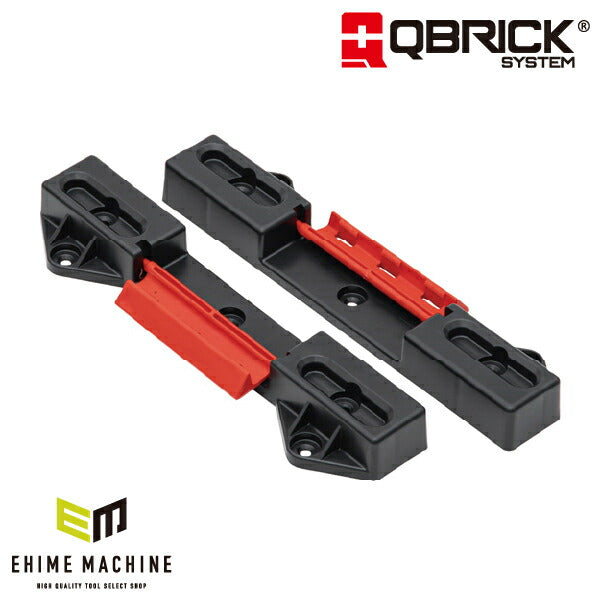 キューブリック 5901238257004 コネクトアダプター(2個入) QBRICK Z257004PG001 QS1 ONE Connect Adapters