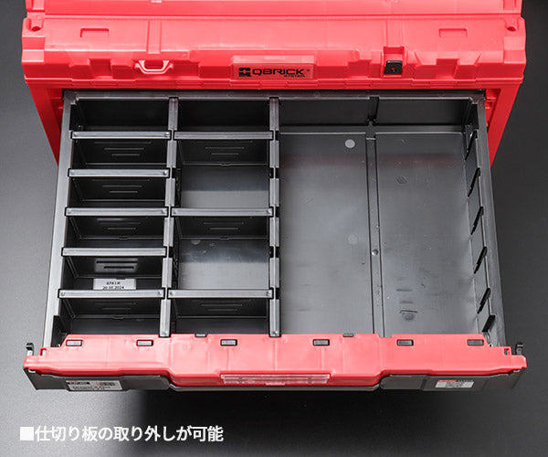 キューブリック 5901238259756 超耐久2段引出しツールボックス QBRICK SKRQONED2PCZEPG003 QS1 ONE Drawer Plus Toolbox2 Red