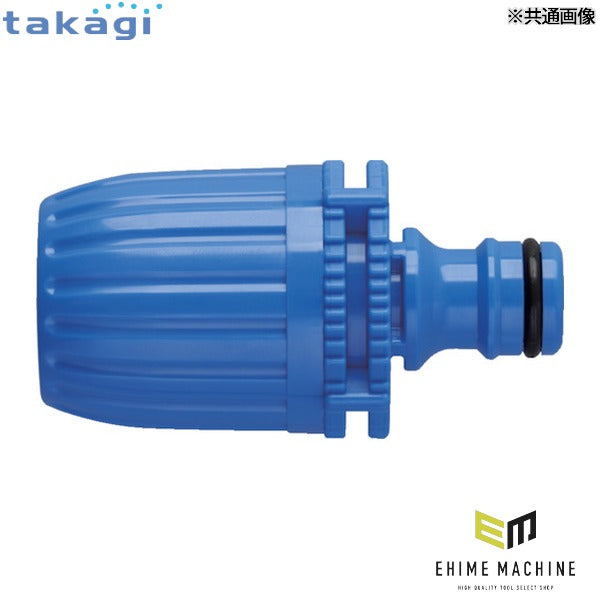 タカギ ホースジョイントニップルL(裸) (QG042FJ)(4975373013062) takagi