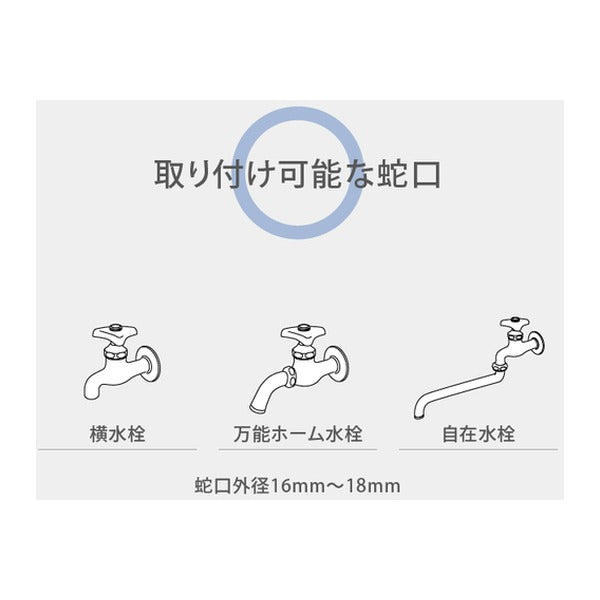 タカギ ラクロック蛇口(FJ) (QG1043FJ)(4975373181709) takagi
