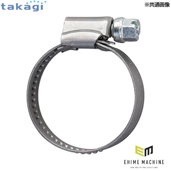 タカギ ホースバンド(裸) 適合ホース外径35～50mm (QG114FJ)(4975373000246) takagi