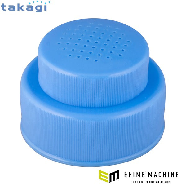 タカギ ジョウロキャップ(袋入り) (QH290)(4975373013611) takagi