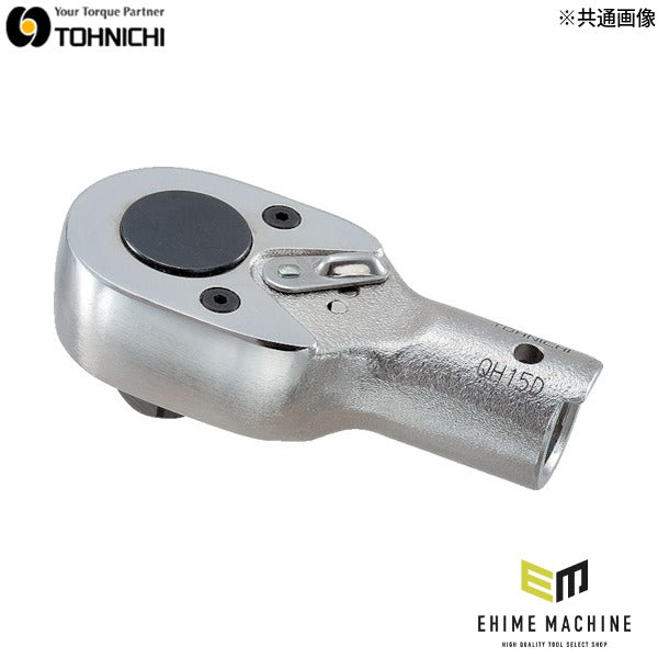 トーニチ QH型ラチェットヘッド 差込角25.4mm (QH32D)(4562135121259) TOHNICHI 東日製作所