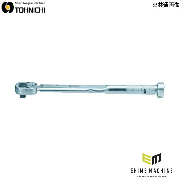 トーニチ QL-MH型トルクレンチ プリセット型 (QL10N-MH)(4571141275528) TOHNICHI 東日製作所