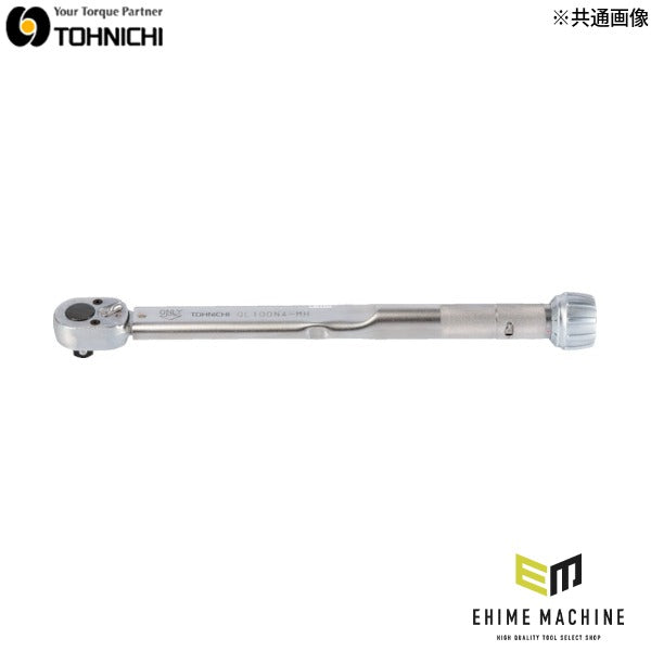 トーニチ プレセット形トルクレンチ 差込角12.7mm 全長489mm プリセット型 (QL200N4-MH)(4562135127473) TOHNICHI 東日製作所