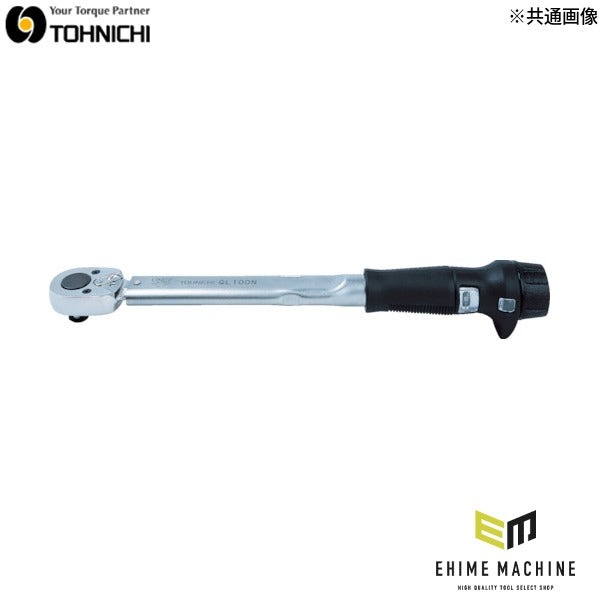 トーニチ 手動式トルクレンチ プリセット型 (QL280N-1/2)(4571141274903) TOHNICHI 東日製作所