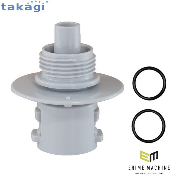 タカギ 本体ホース固定ジョイント (QR0023)(4975373154857) takagi