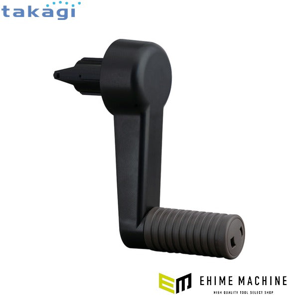 タカギ オーロラハンドル小 (DBR) (QR200DBR2)(4975373168335) takagi